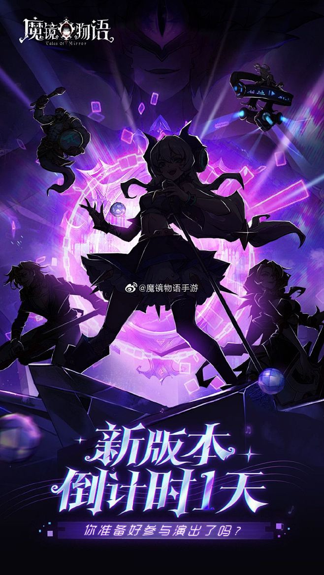 倒叙体考古现场