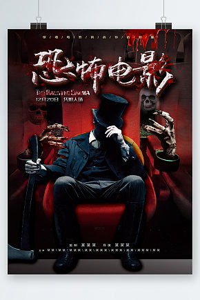 长线叙事首映之夜
