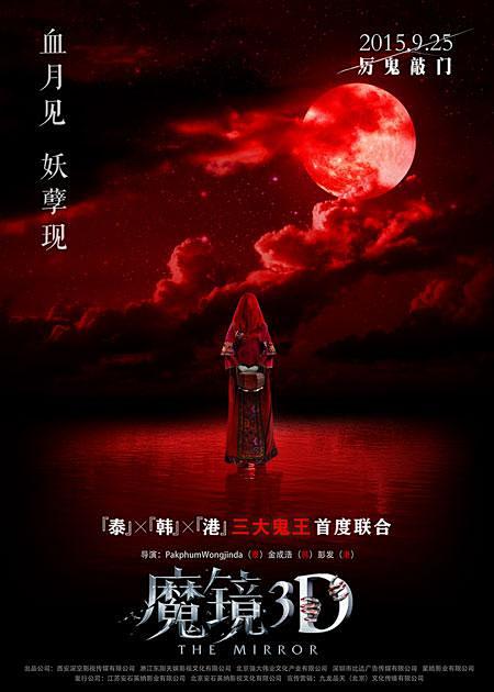 公路式跨年片单